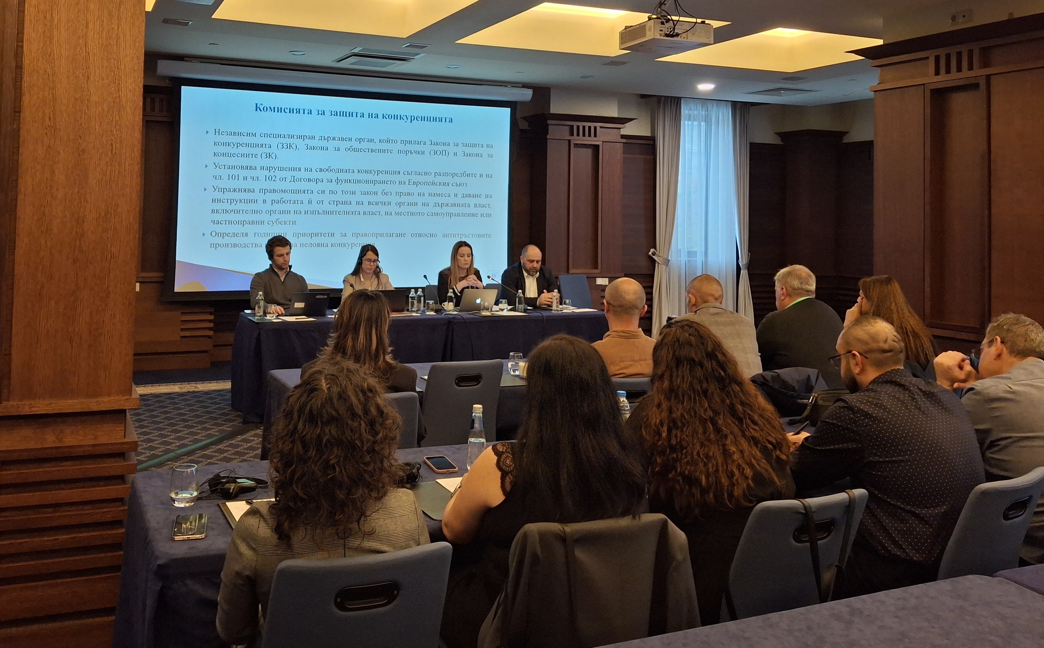 КЗК и ОИСР проведоха обучителен семинар за тръжните манипулации при обществени поръчки