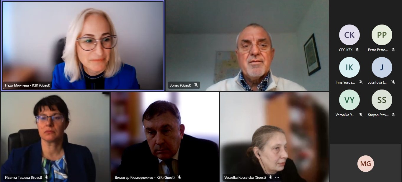 КЗК проведе публично онлайн събитие за популяризиране на ползите от членството на България в ОИСР